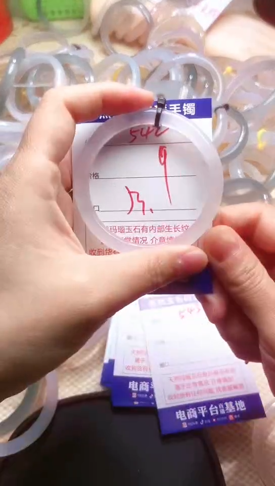 手镯玛瑙/玉髓未镶嵌542