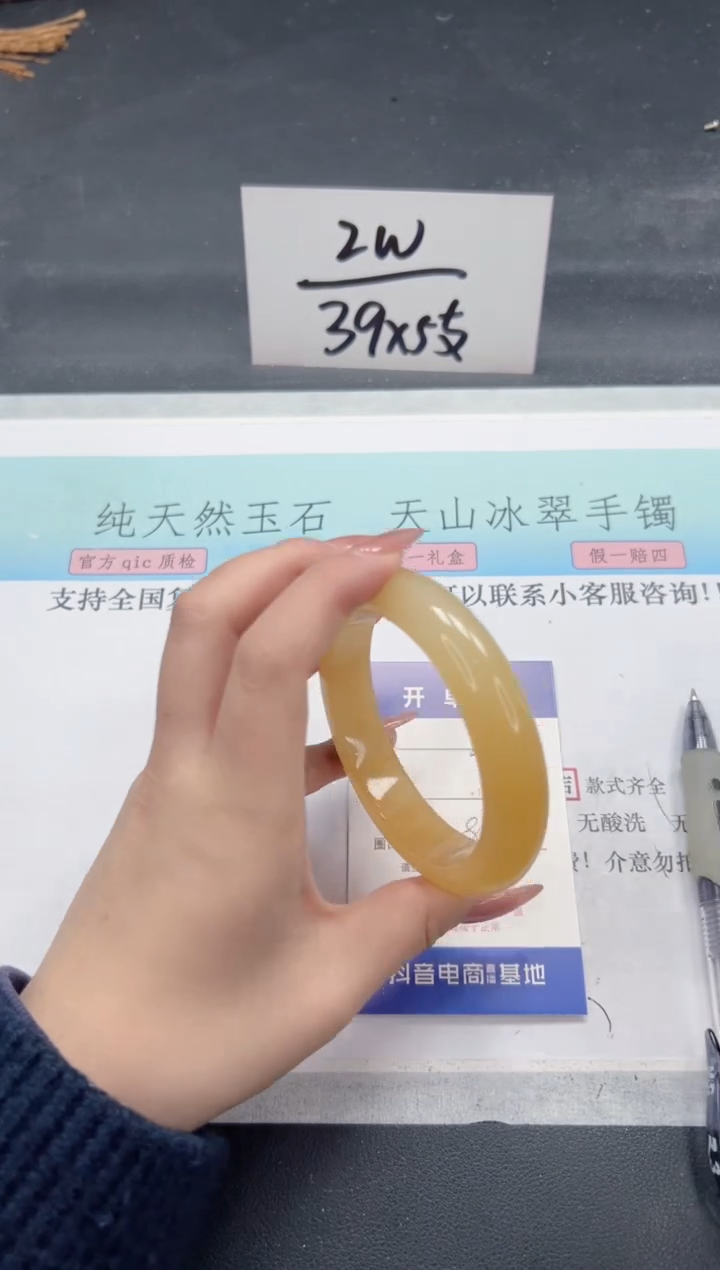 【闪购商品】石英质玉手镯未镶嵌A299-58