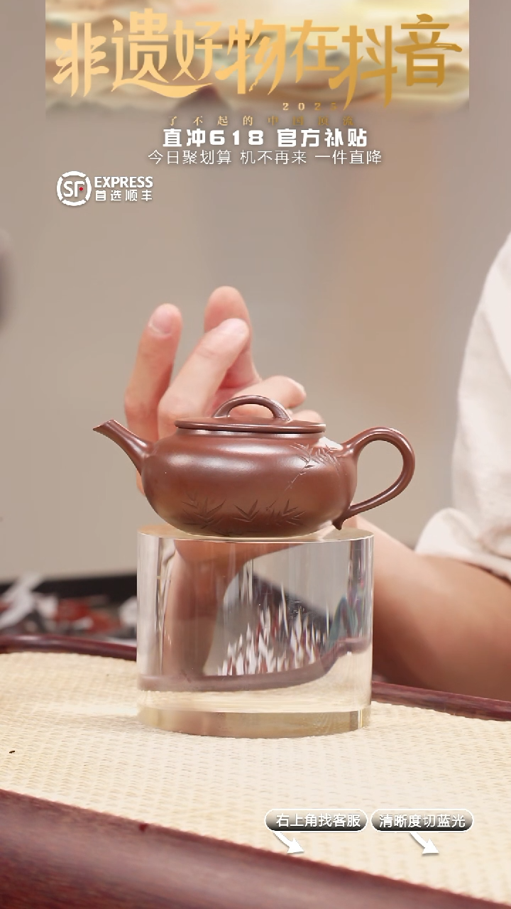 茶壶紫砂5号底槽清【水平】180CCX