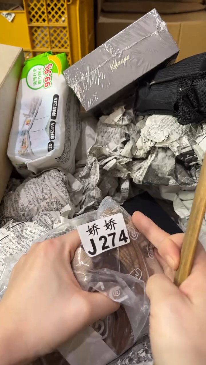 瓷黑**妖274 黑山老妖 黑山老妖 黑山老妖