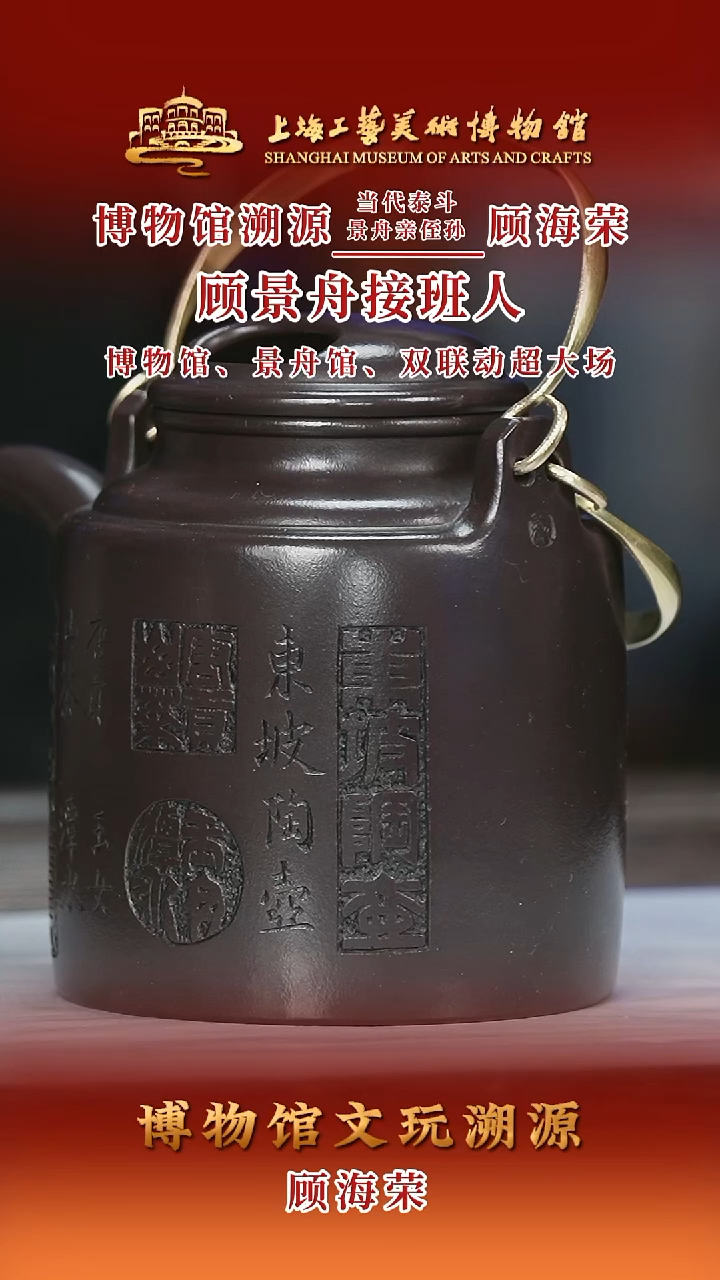 茶壶紫砂紫砂茶壶35