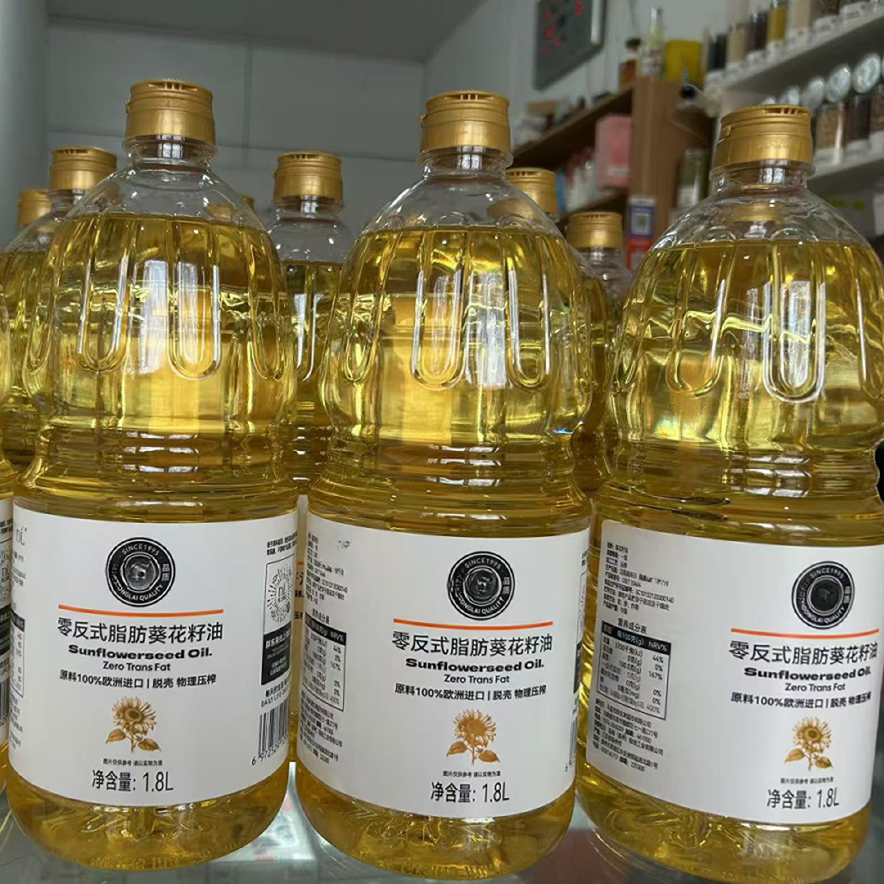 许昌超市零反式脂肪葵花籽油1.8升压榨食用油葵花油葵花仁植物