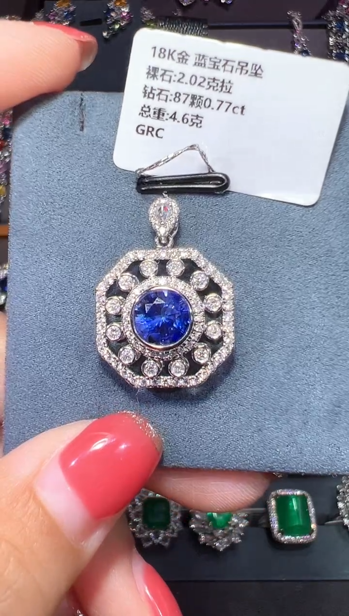 吊坠蓝宝石18K金镶嵌2.02ct