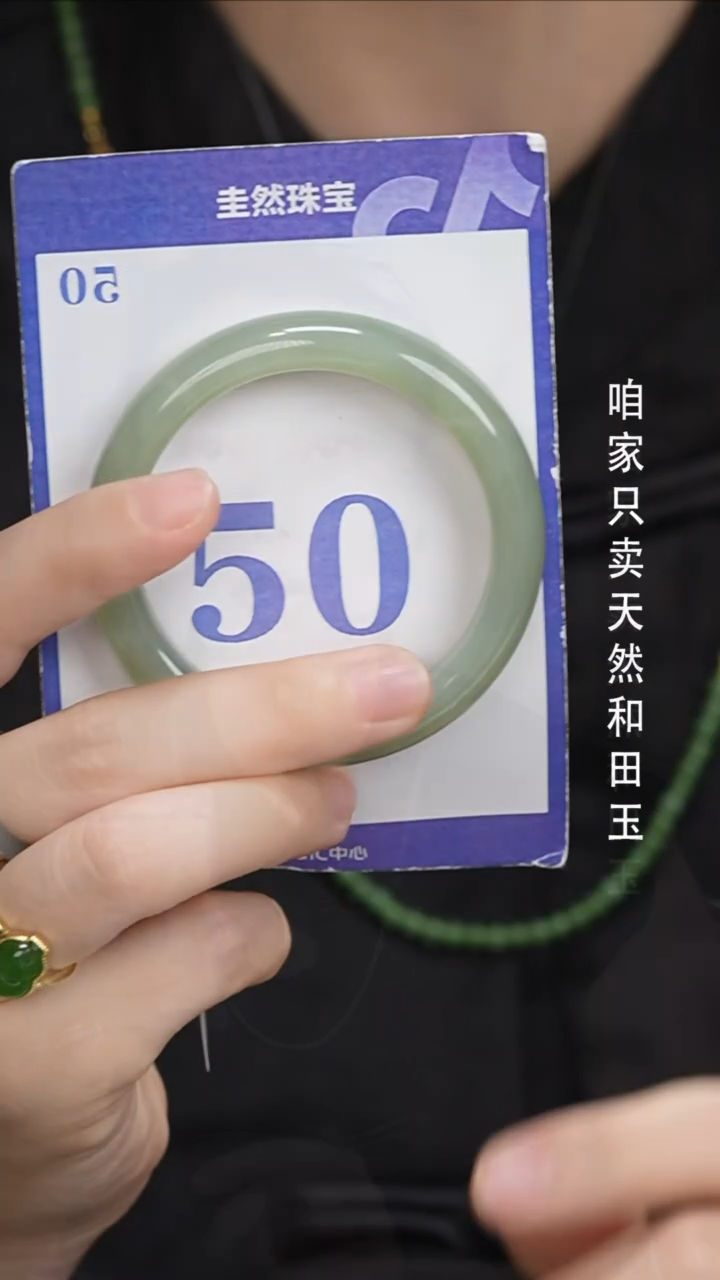 和田玉手镯未镶嵌045