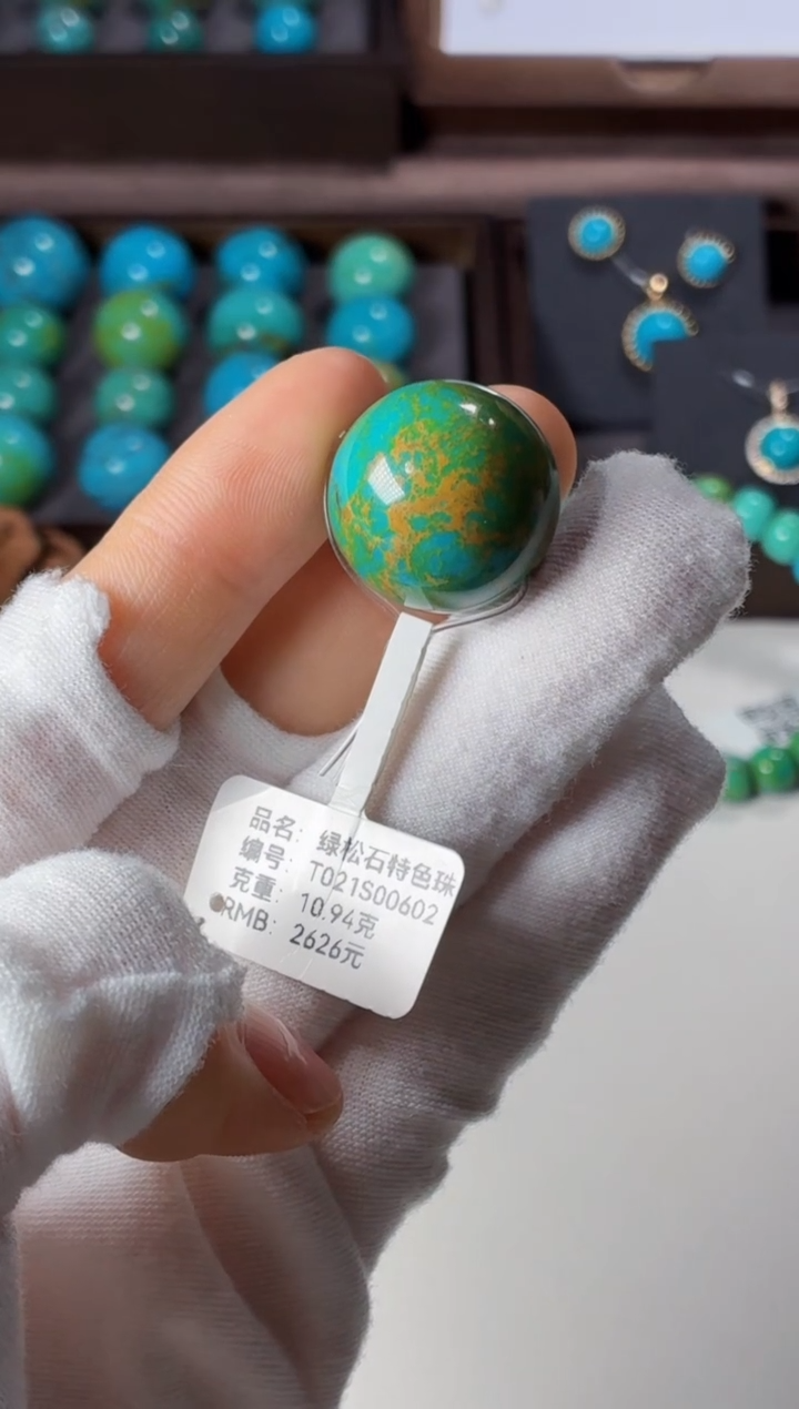 未镶嵌绿松石吊坠1