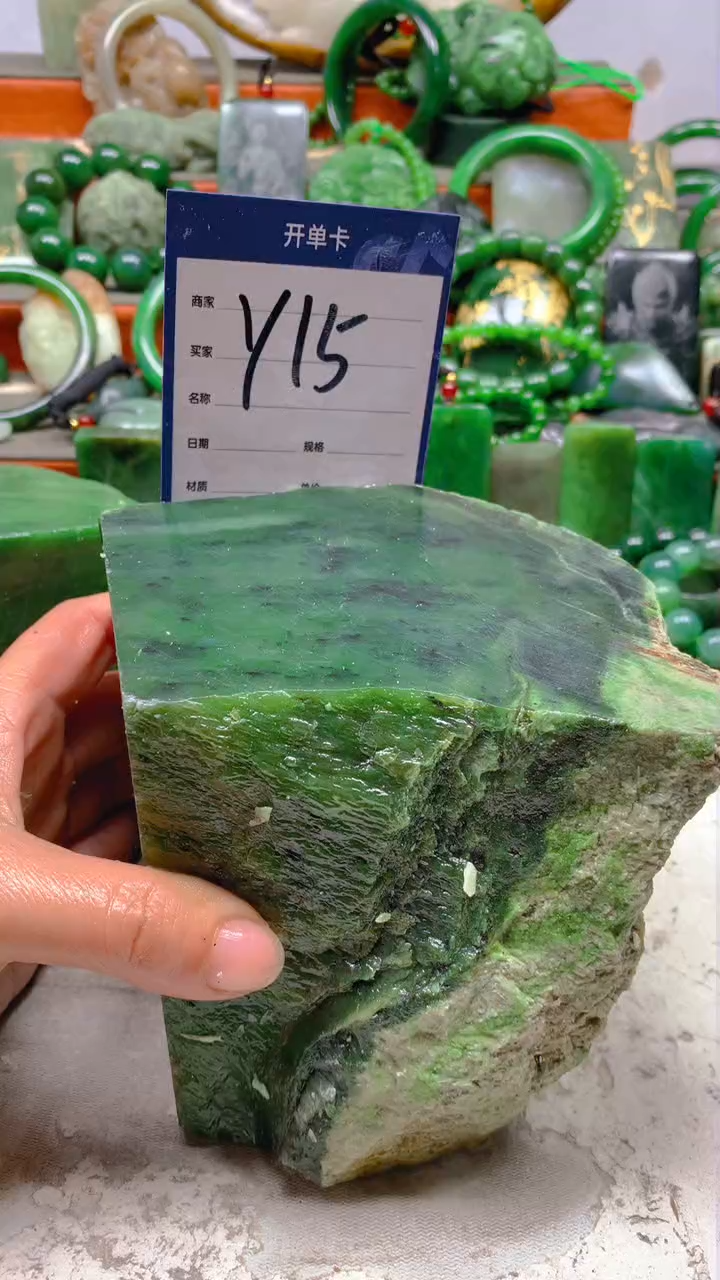 【闪购商品】和田玉珠宝半成品未镶嵌1