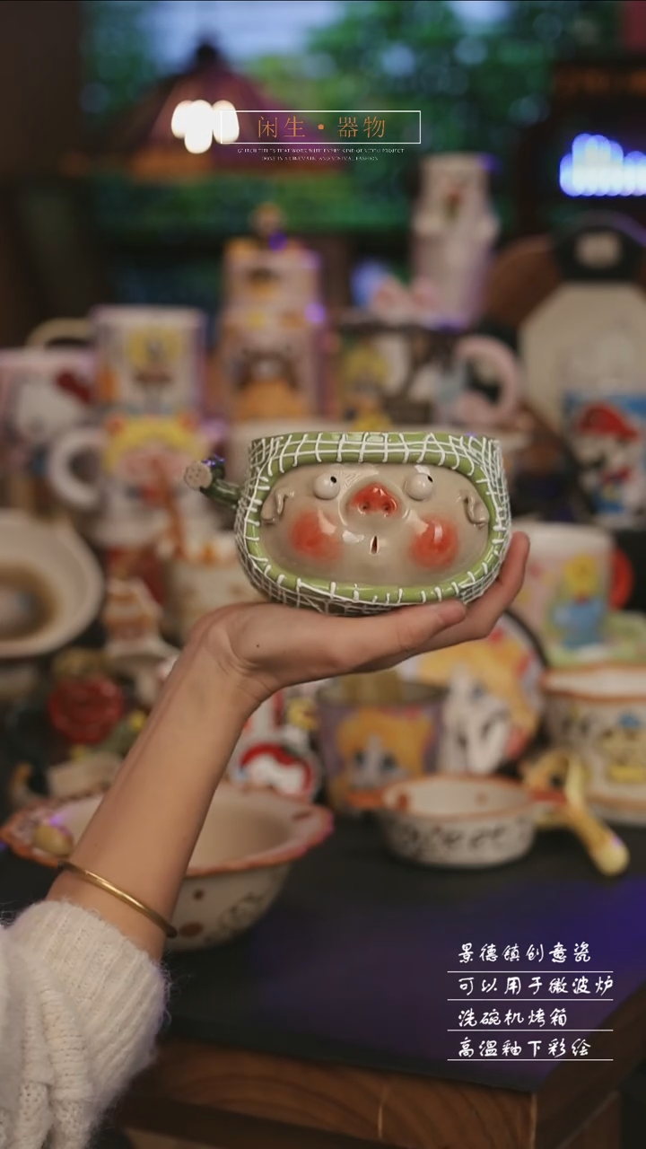陶瓷景德镇可爱设计师款陶瓷 