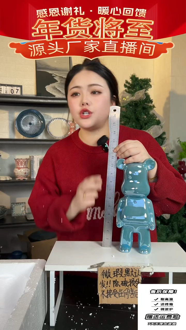 【闪购商品】瓷孤品-3