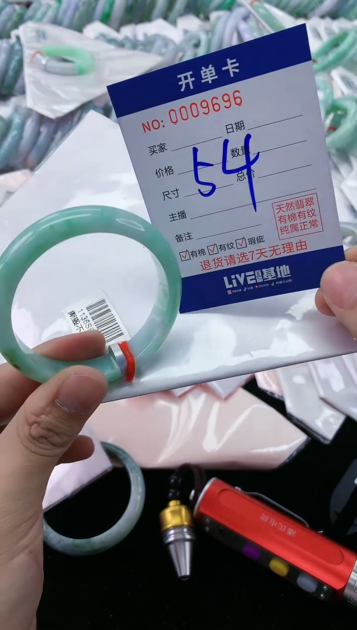 【闪购商品】翡翠手镯未镶嵌翡翠天然缅甸A货