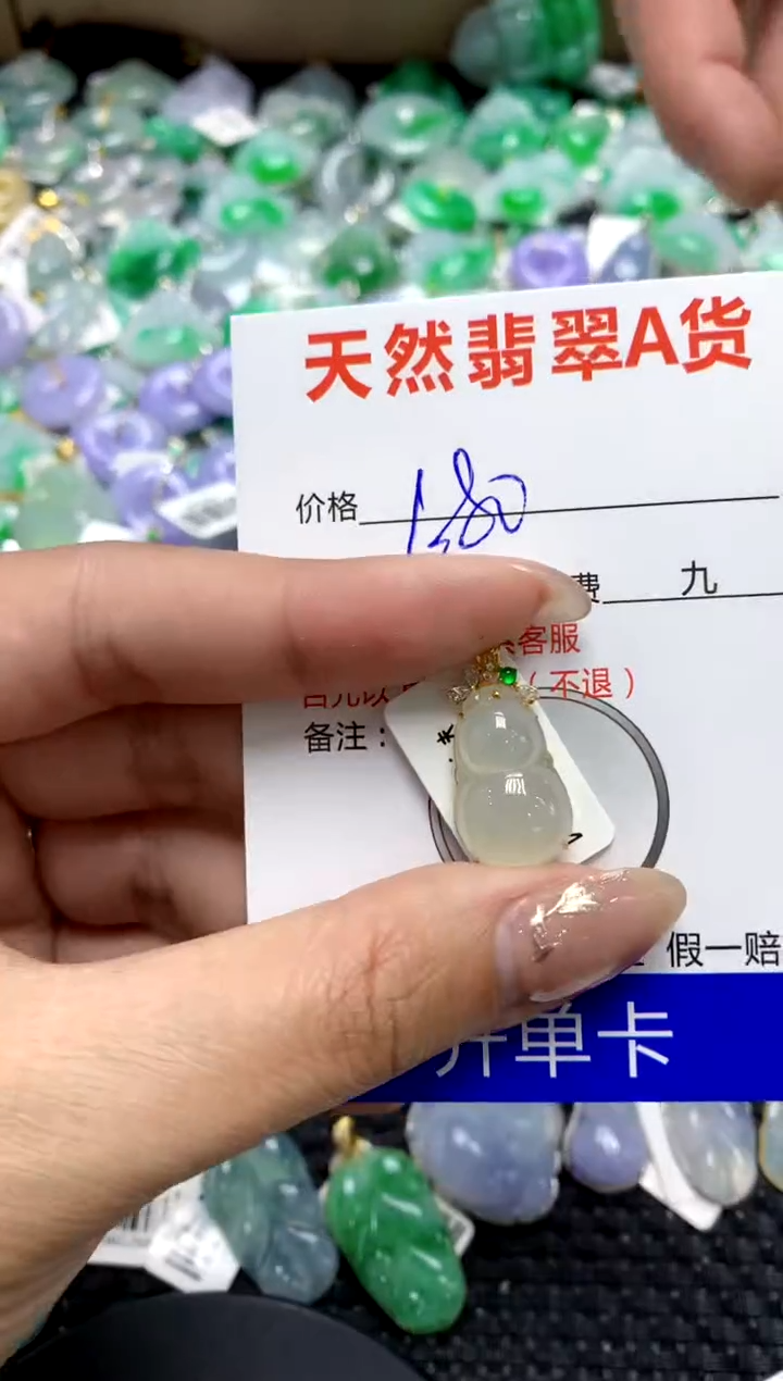 【闪购商品】翡翠颈饰18K金镶嵌1111111111111111