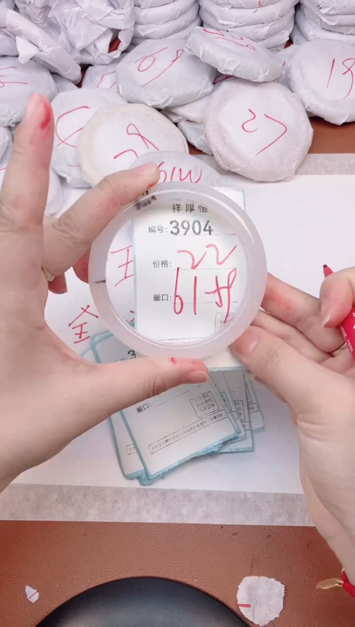 【闪购商品】玛瑙/玉髓手镯未镶嵌3904