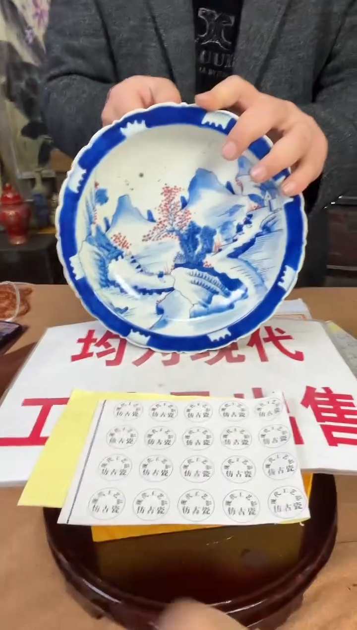 摆件陶瓷陶瓷艺术品Y719