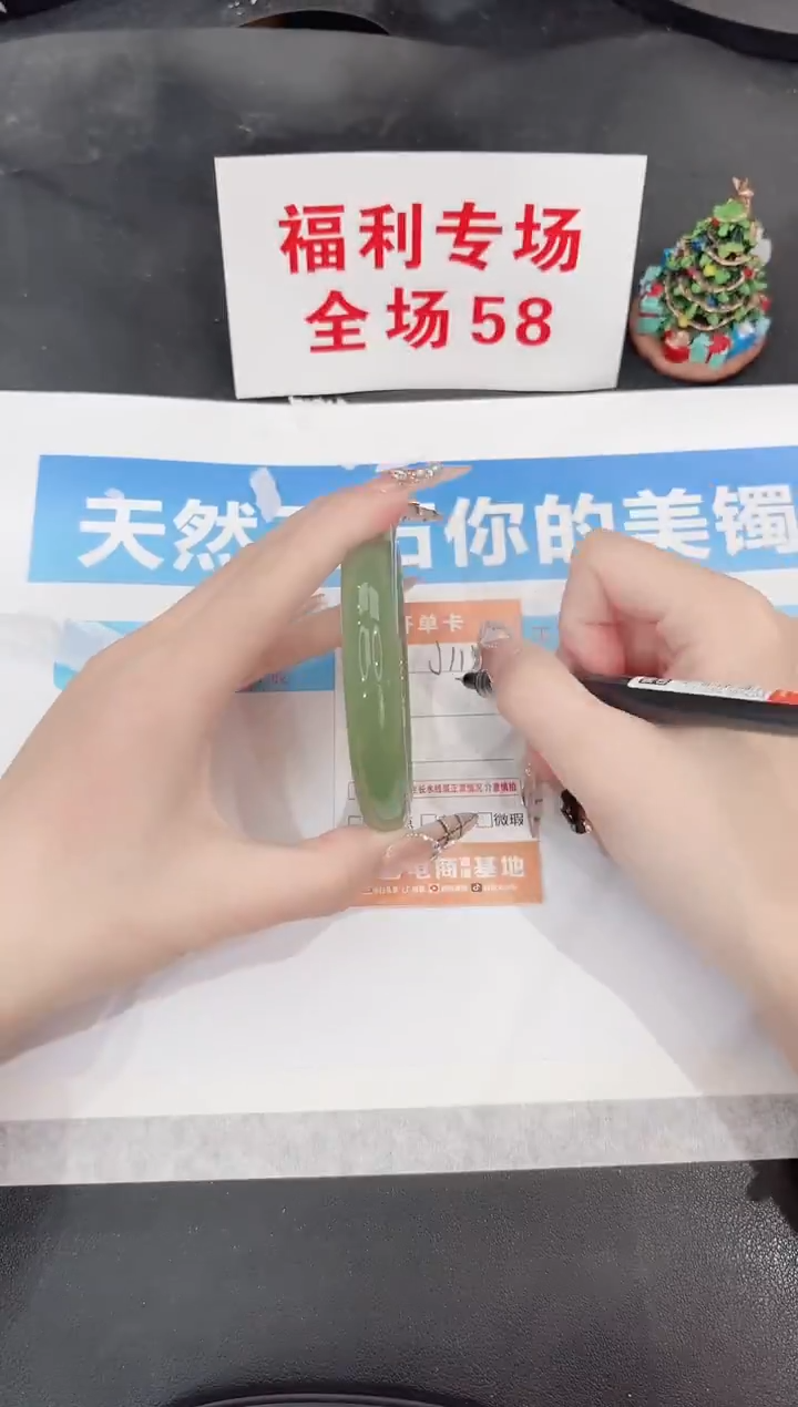 未镶嵌手镯石英质玉J111-60