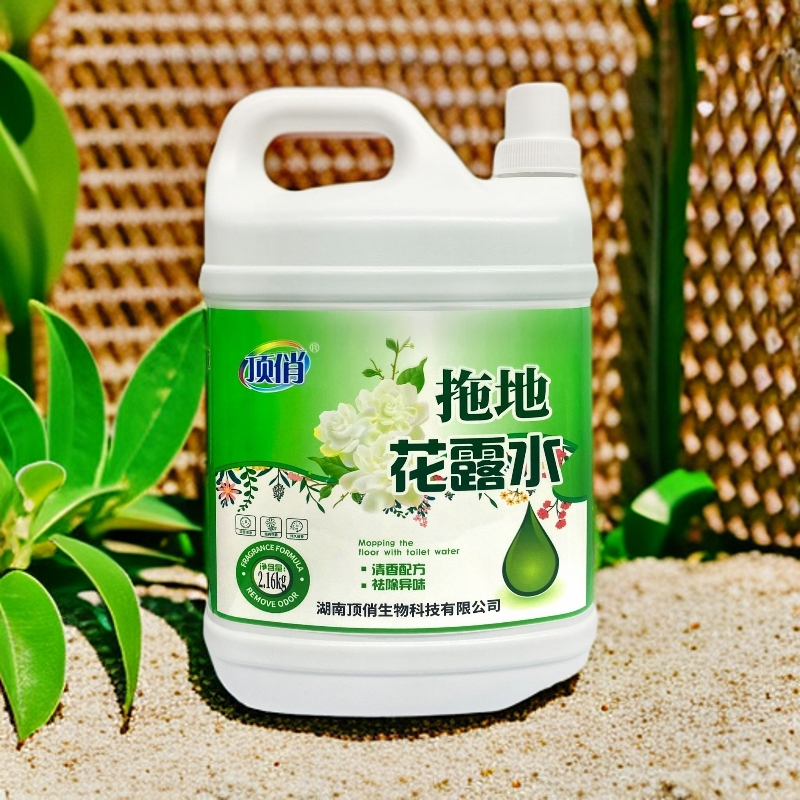 顶俏拖地花露水带香味深层去污地面清洁剂持久清香除异味家用酒店