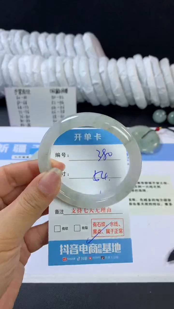 【闪购商品】石英质玉手镯未镶嵌F380