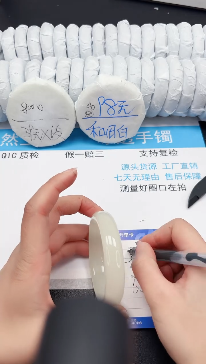 【闪购商品】石英质玉手镯未镶嵌40-63.2