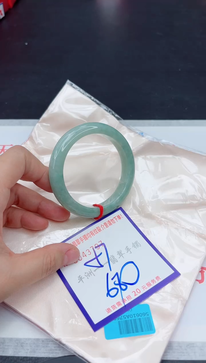 未镶嵌手镯翡翠1