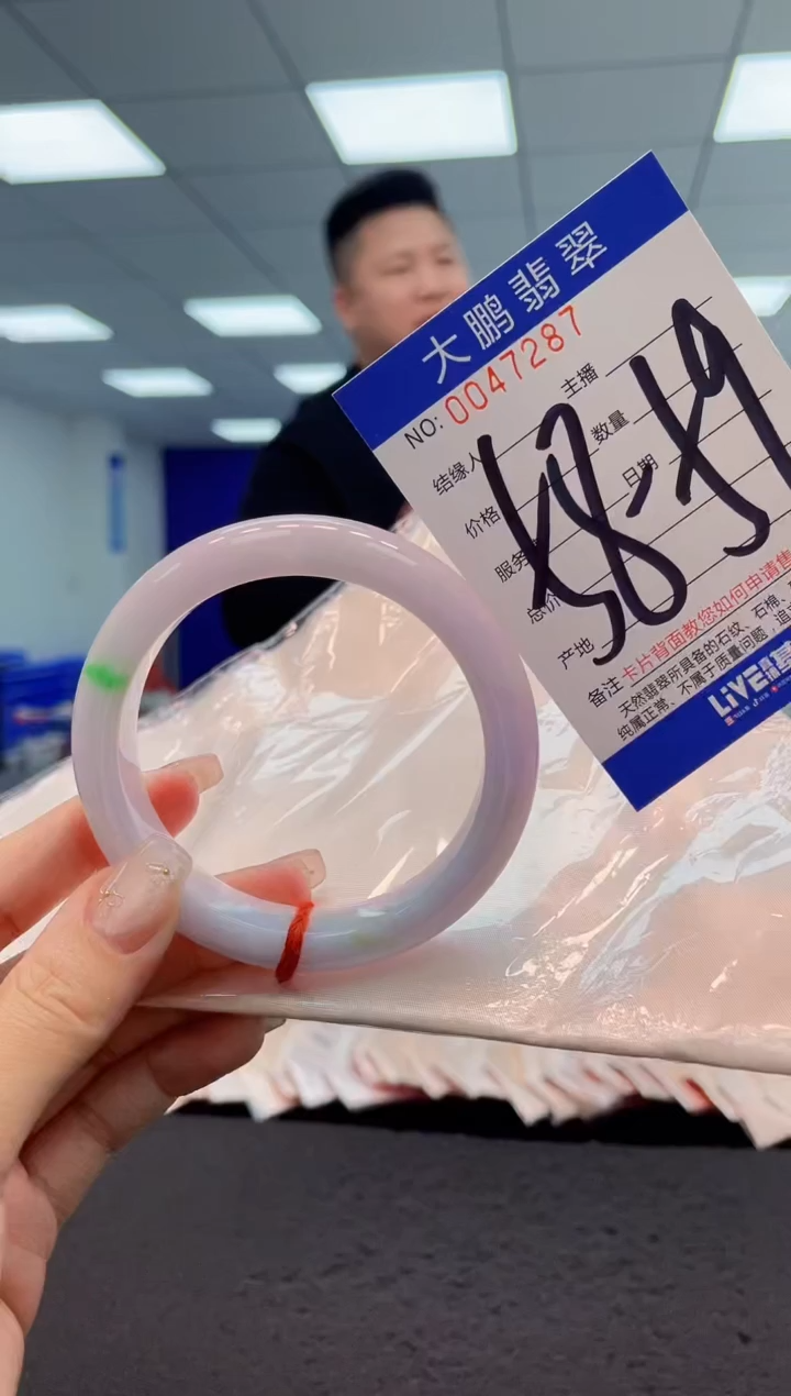 【闪购商品】翡翠手镯未镶嵌AAAAAAAAAA