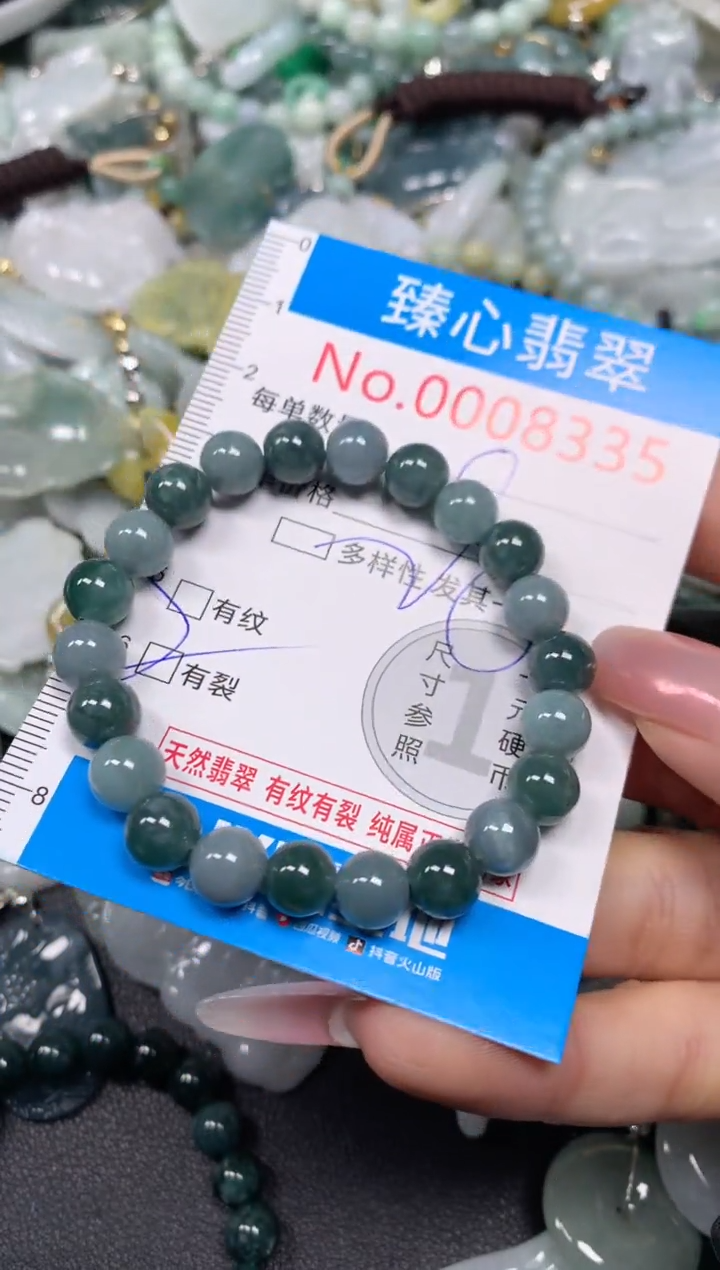 【闪购商品】翡翠颈饰未镶嵌含绳0008335