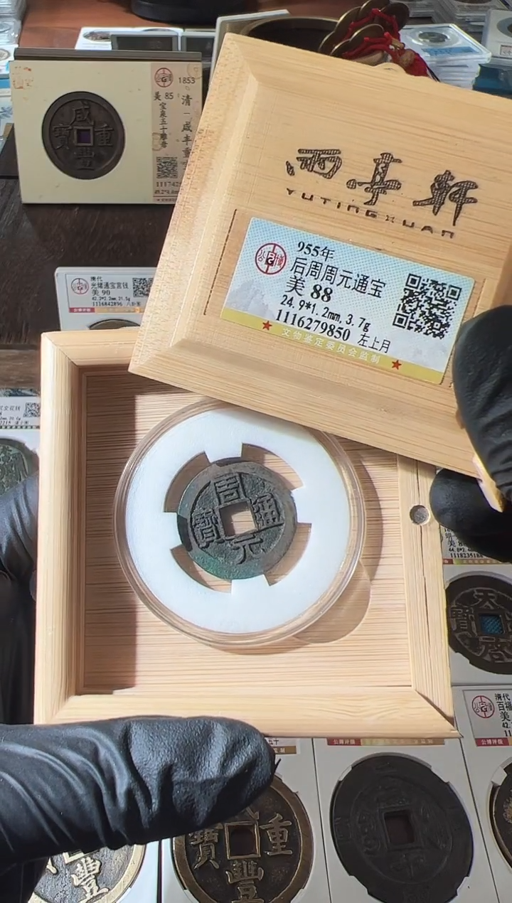 【闪购商品】铜111111111111111111