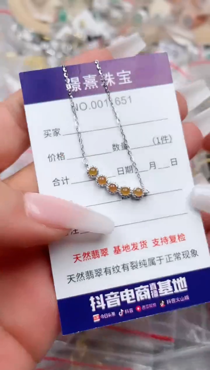 【闪购商品】翡翠银S925镶嵌戒指、