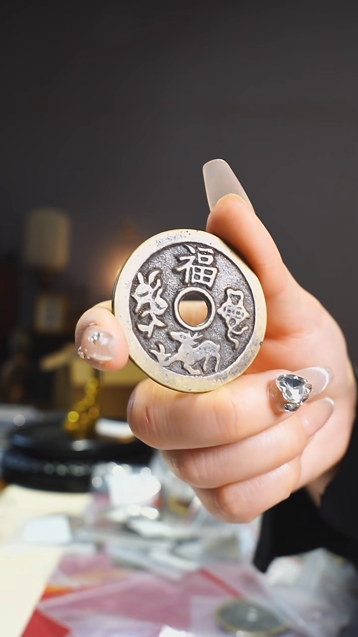 【闪购商品】铜福禄寿喜花钱/4.1cm/24