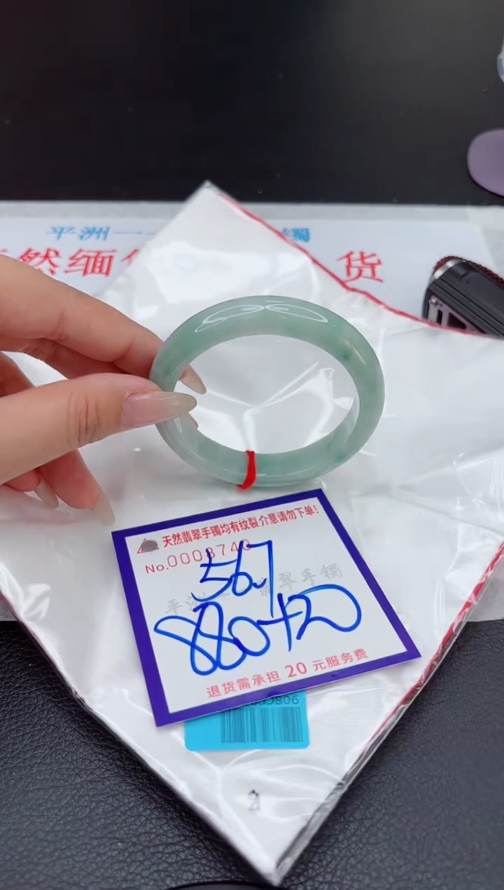 【闪购商品】翡翠手镯未镶嵌111111111111111