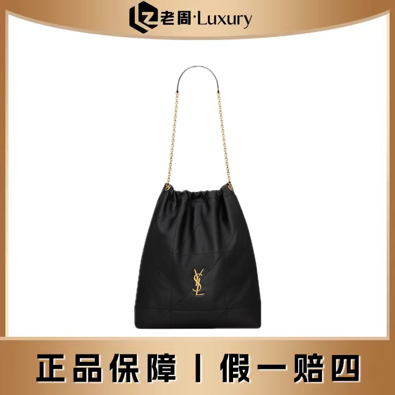 未使用 YSL/圣罗兰 jamie4.3黑金垃圾袋福袋古力娜扎同款抽绳肩包