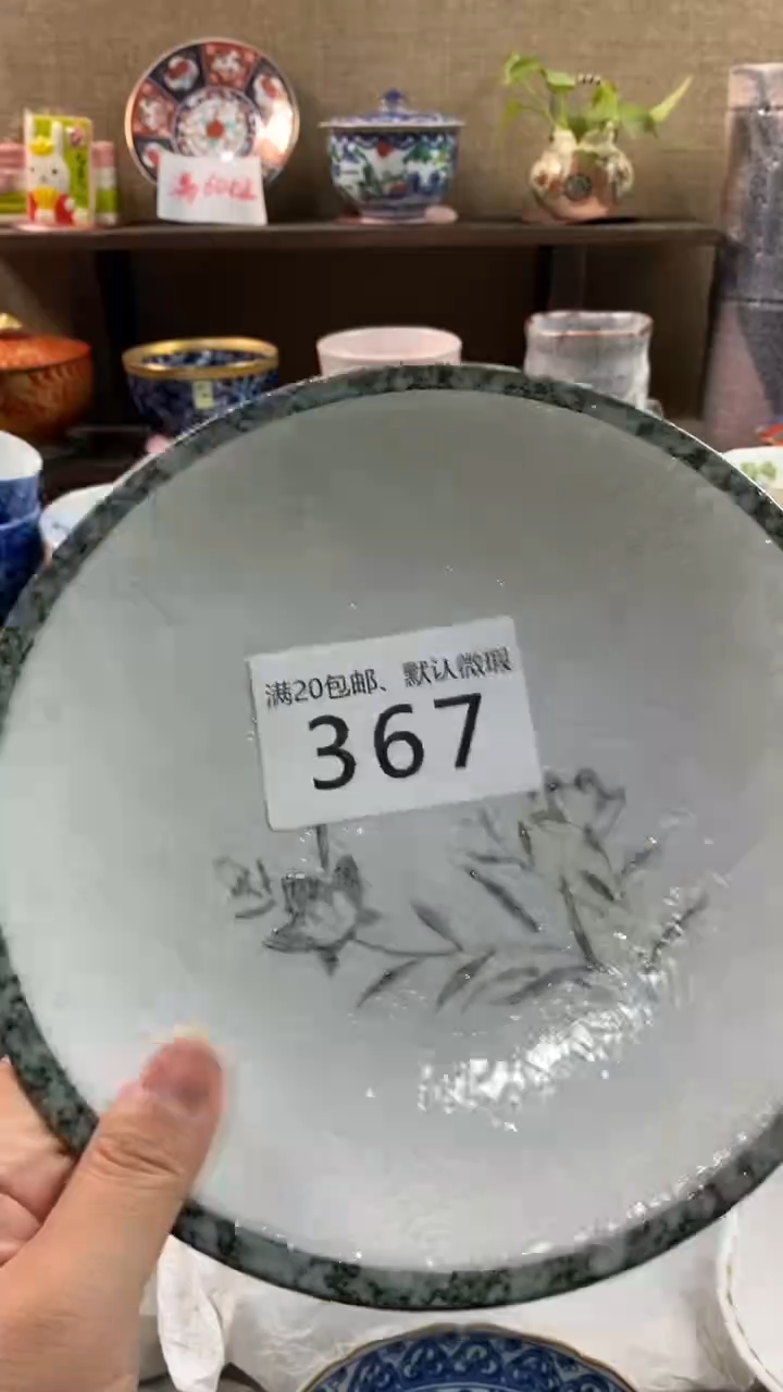 其他陶Z****_367满20包邮，感谢支持。