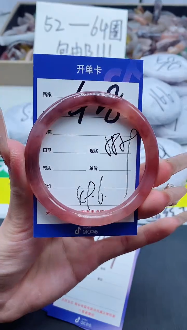 【闪购商品】石英质玉手镯未镶嵌428-58