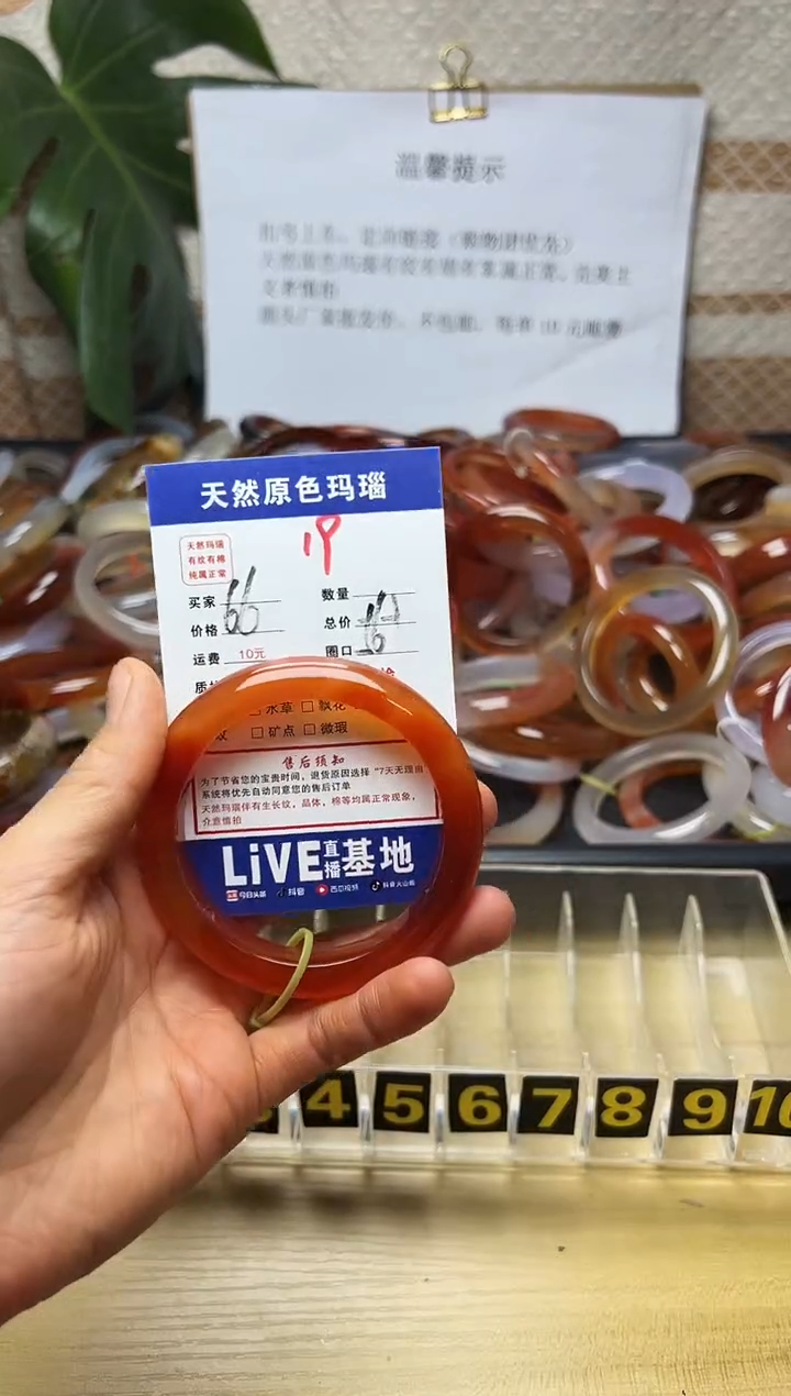 手镯玛瑙/玉髓未镶嵌别****?19