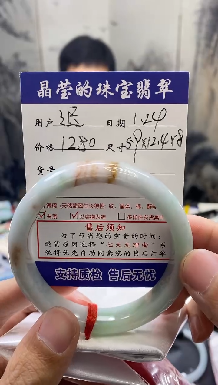 【闪购商品】翡翠手镯未镶嵌翡翠手镯未镶嵌0766808155