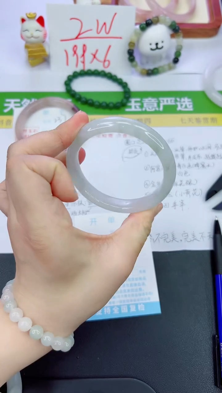 【闪购商品】石英质玉手镯未镶嵌238-59.1