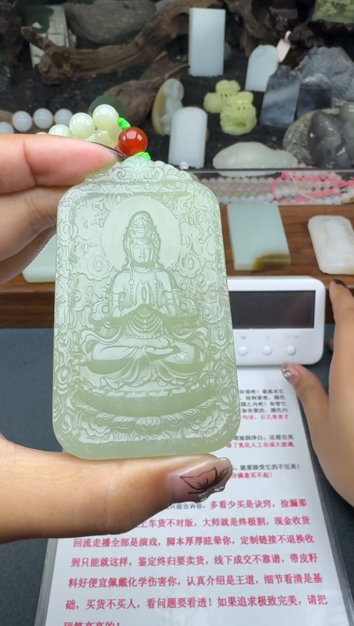 【闪购商品】和田玉未镶嵌颈饰菲菲