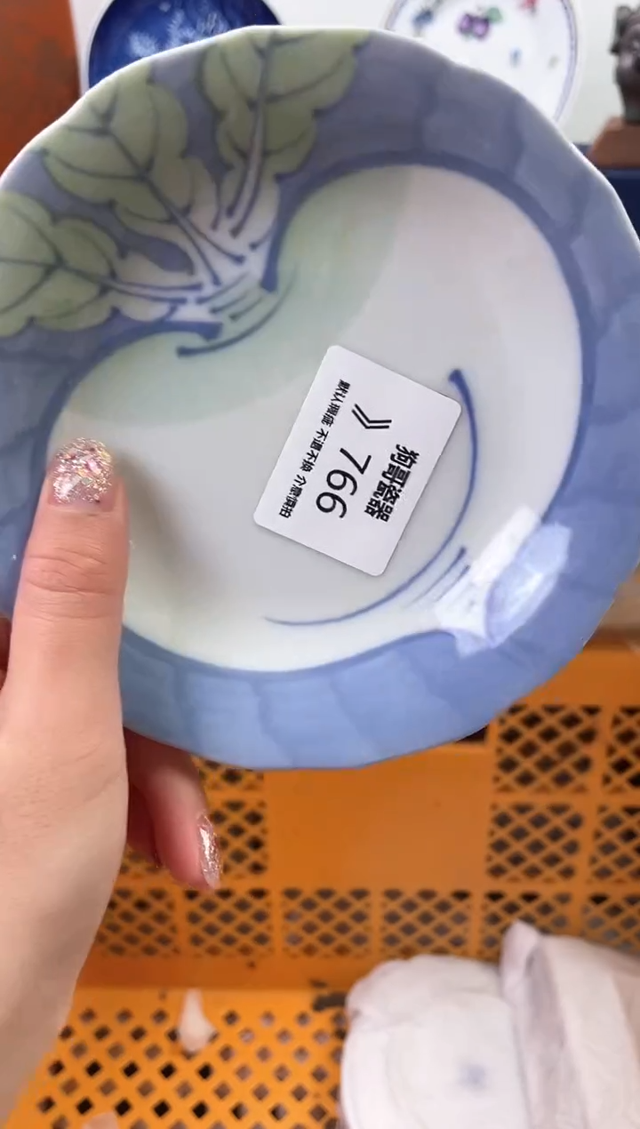 【闪购商品】瓷片766海外中古回流瓷器 默认瑕疵慎拍
