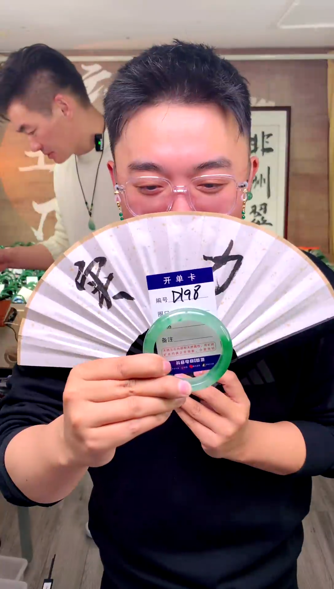 【闪购商品】石英质玉手镯未镶嵌花羽遇工厂 序号198