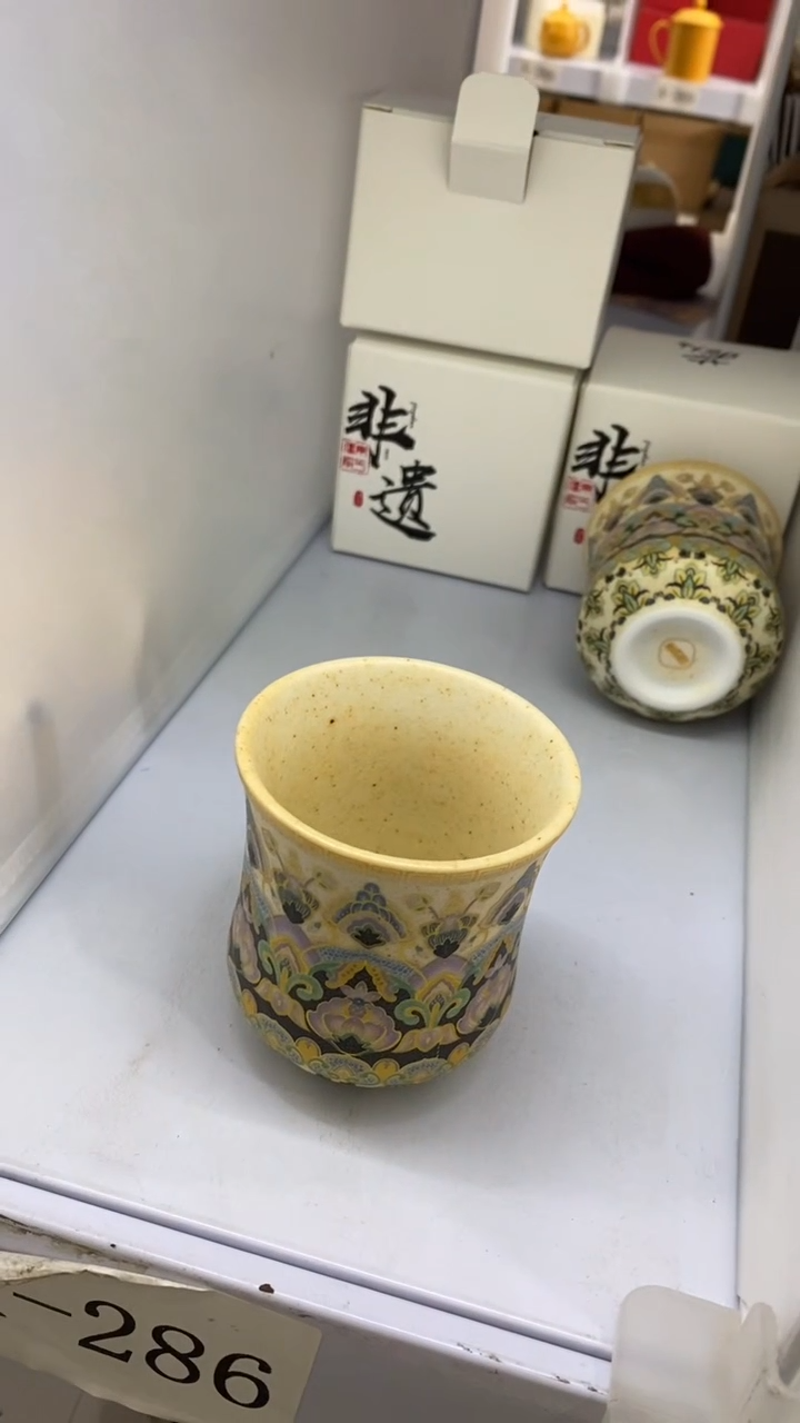 瓷片A-286陶瓷茶具茶器