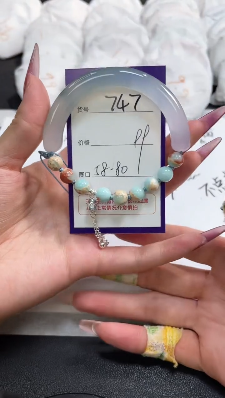 【闪购商品】玛瑙/玉髓手镯未镶嵌747