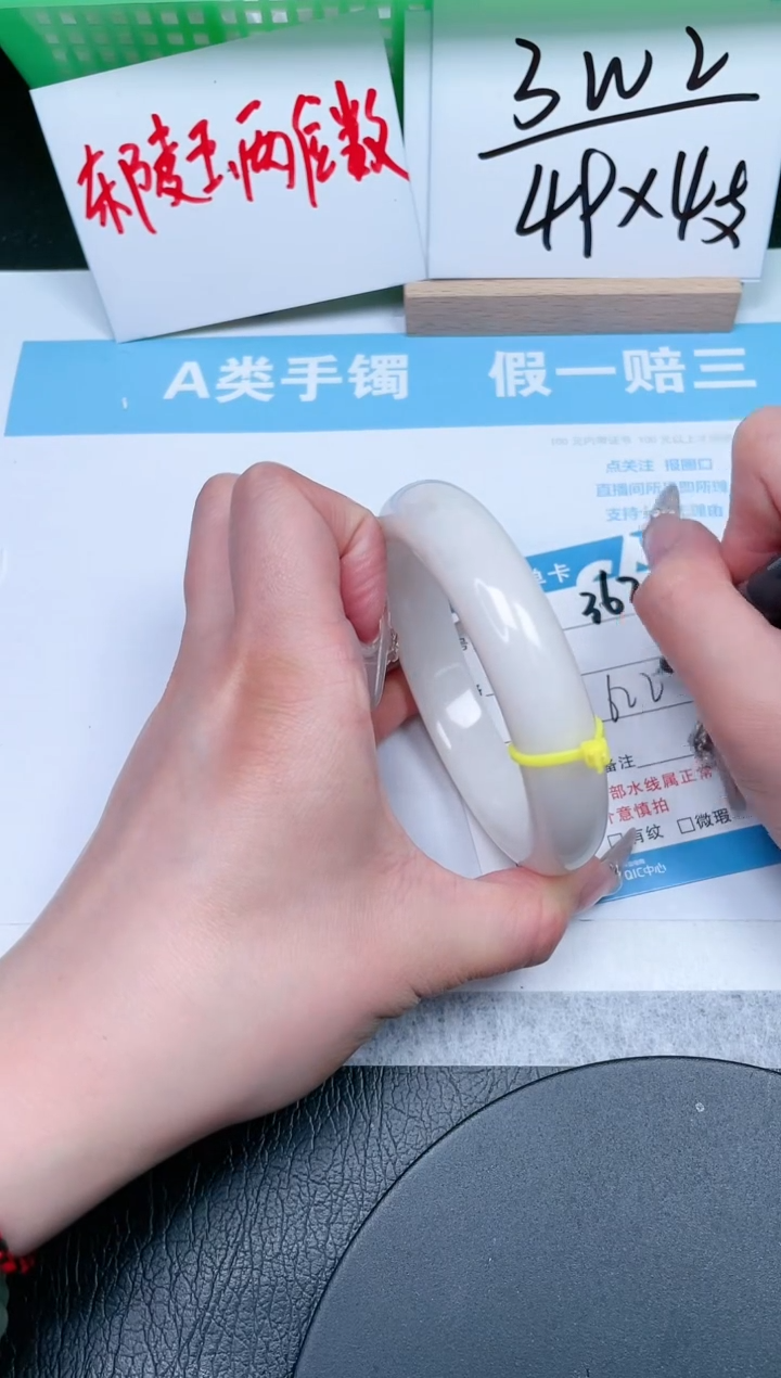 【闪购商品】和田玉手镯未镶嵌362-62.2