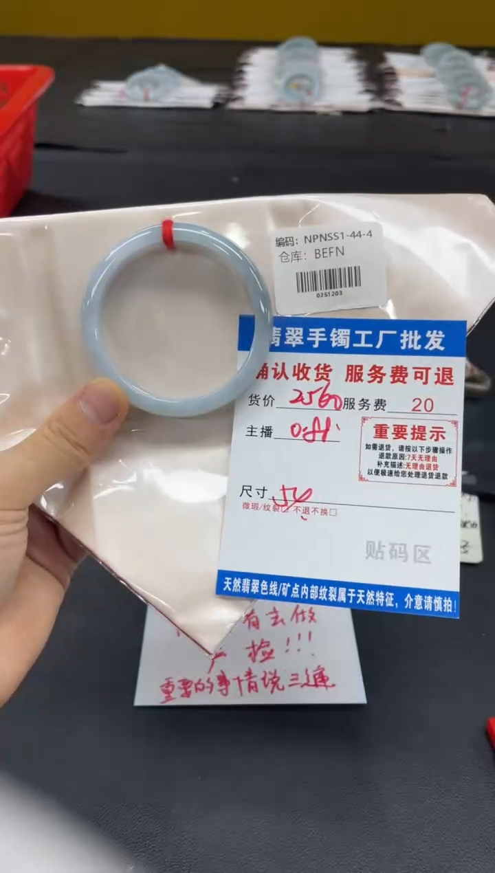 未镶嵌手镯翡翠…*翡翠手镯