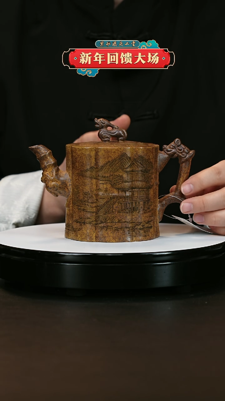 【闪购商品】紫砂茶壶紫砂茶壶