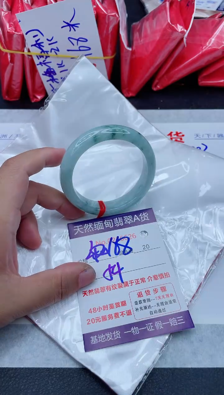 未镶嵌手镯翡翠168.0000168.0000