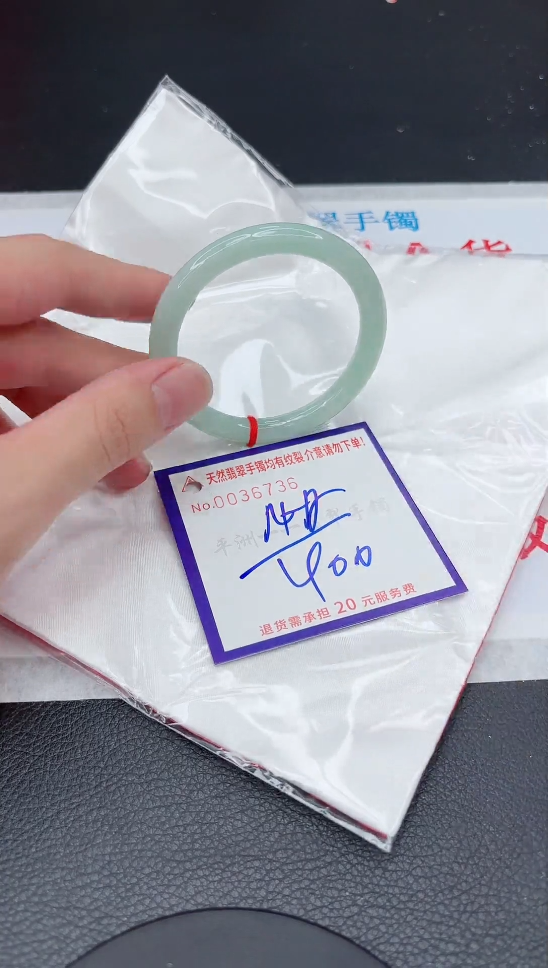 【闪购商品】翡翠手镯未镶嵌11111111111111