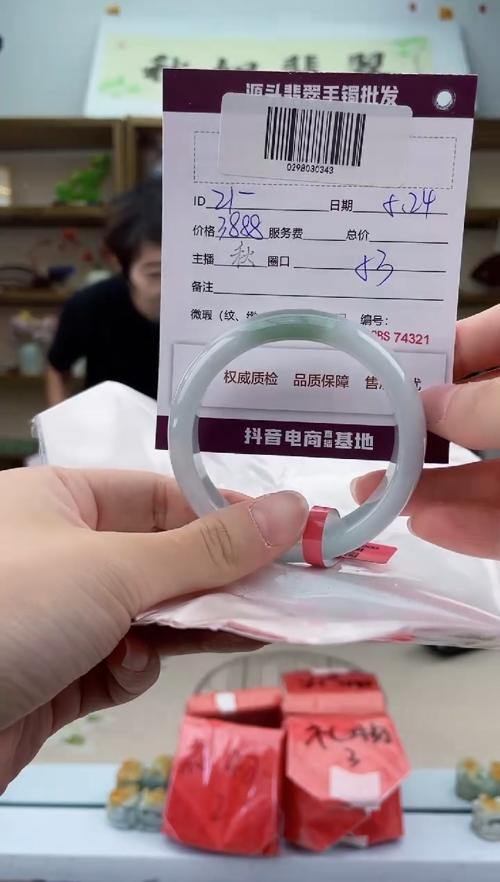 翡翠手镯未镶嵌翡翠手镯