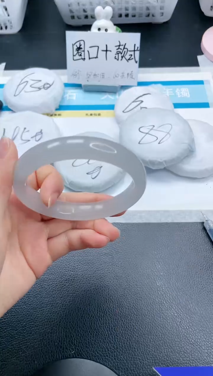 石英质玉手镯未镶嵌23S46-63