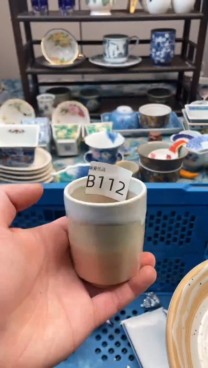 俏***部瑞瓷甄选优品18包邮B112