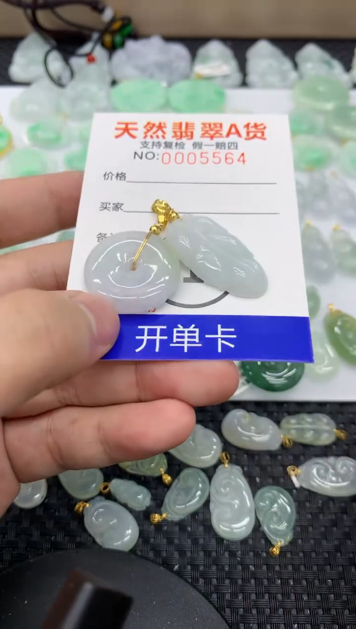 【闪购商品】翡翠颈饰未镶嵌11111111111