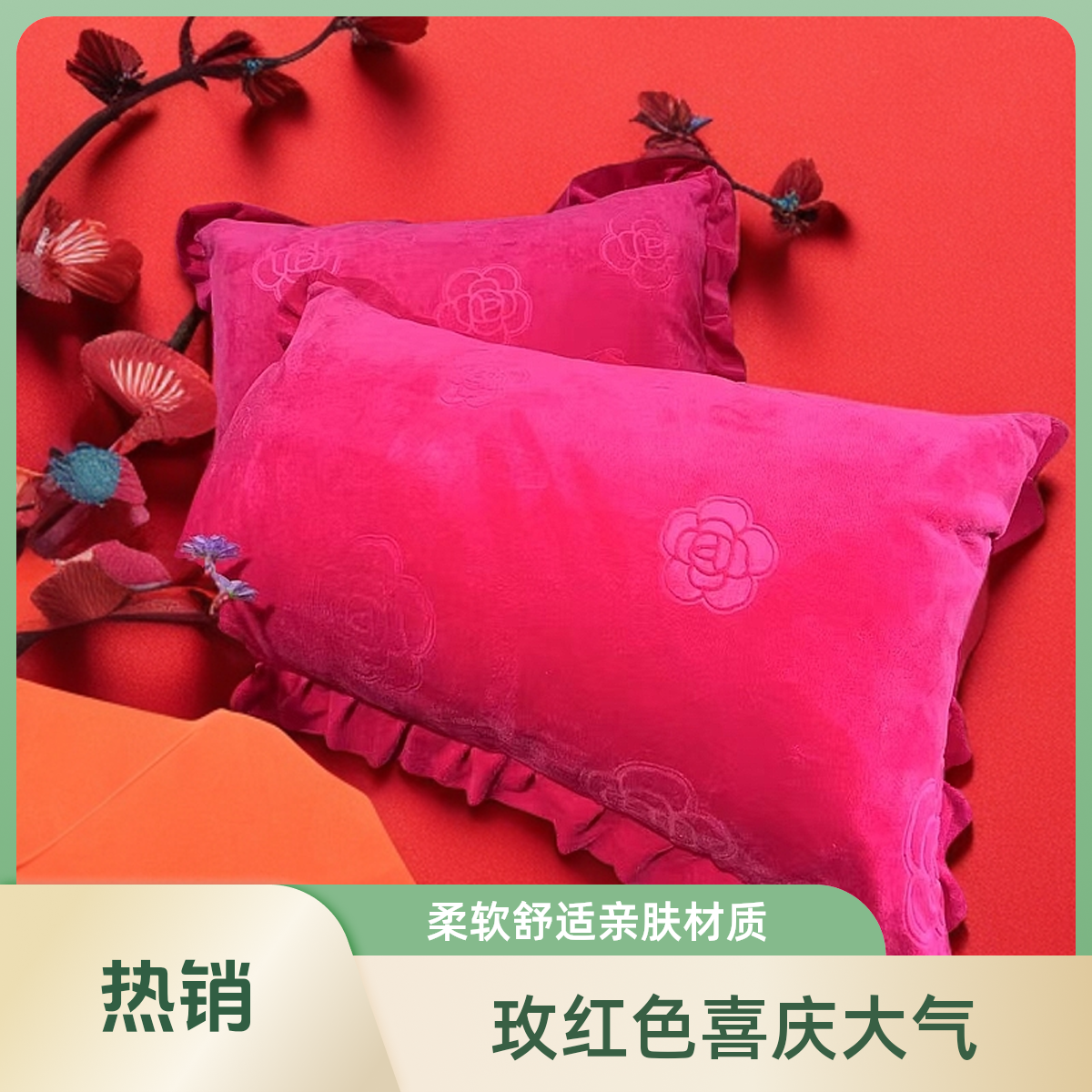 不掉色枕头套纯色学生透气绒面柔软不缩水枕套加绒单人加厚