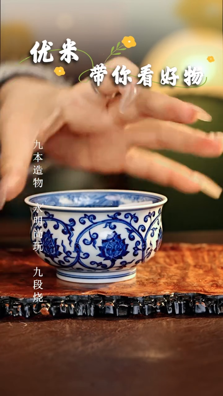 【闪购商品】瓷片...............