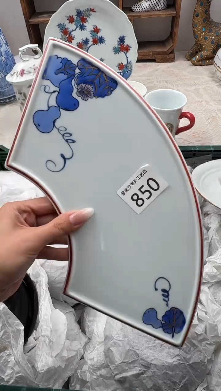 用****9C          850